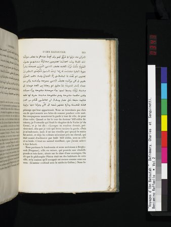 Voyages d'Ibn Batoutah : vol.2 : Page 343