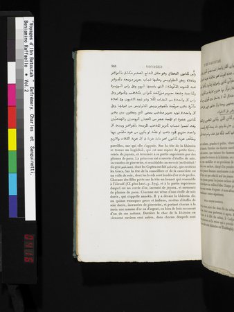Voyages d'Ibn Batoutah : vol.2 : Page 416
