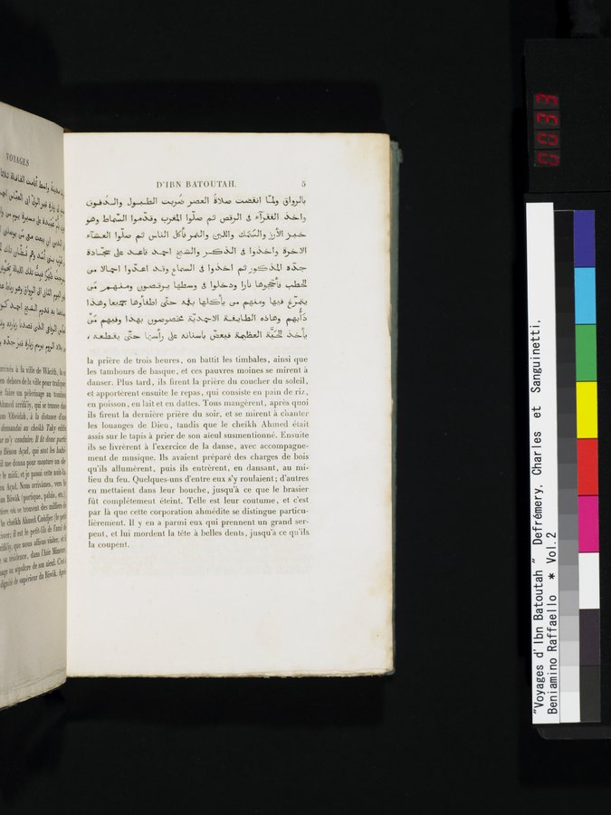 Voyages d'Ibn Batoutah : vol.2 / 33 ページ（カラー画像）