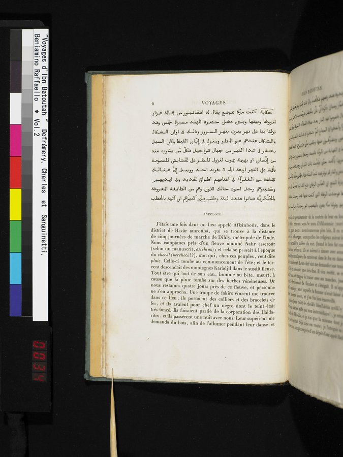 Voyages d'Ibn Batoutah : vol.2 / Page 34 (Color Image)
