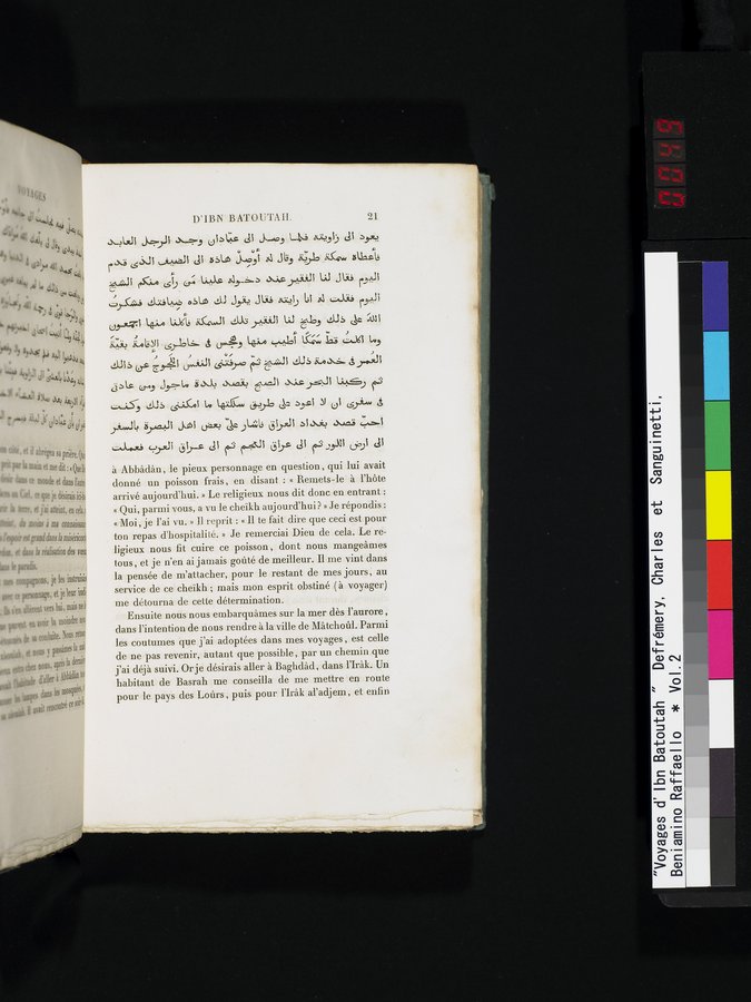 Voyages d'Ibn Batoutah : vol.2 / Page 49 (Color Image)