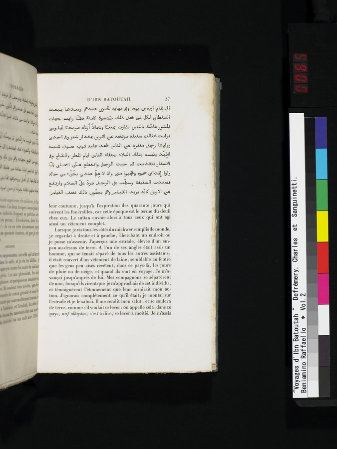 Voyages d'Ibn Batoutah : vol.2 / 65 ページ（カラー画像）