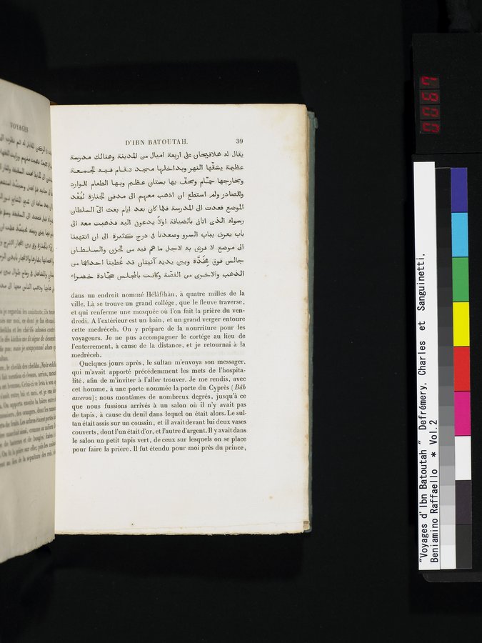 Voyages d'Ibn Batoutah : vol.2 / 67 ページ（カラー画像）