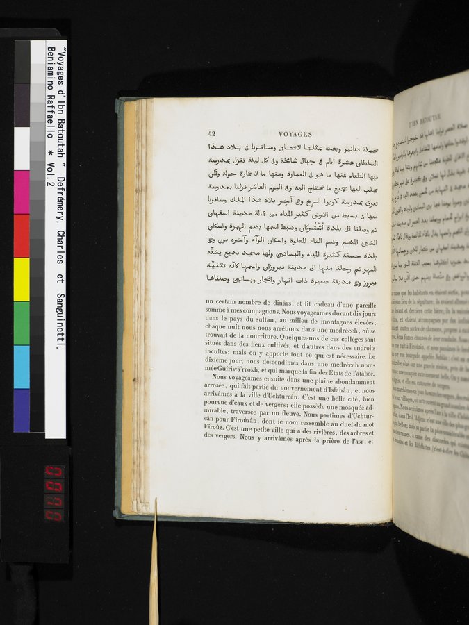 Voyages d'Ibn Batoutah : vol.2 / 70 ページ（カラー画像）