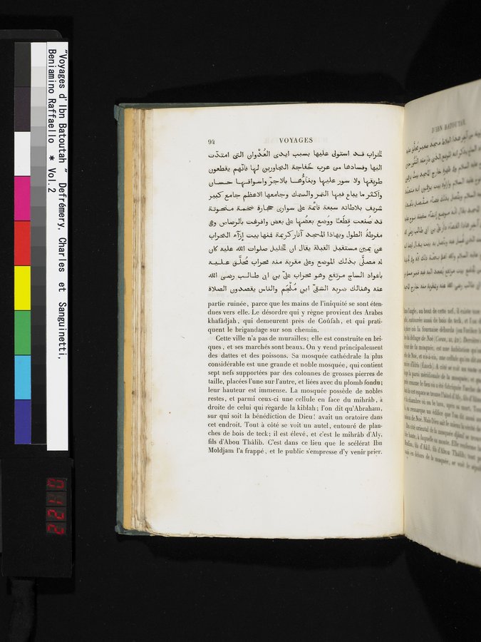 Voyages d'Ibn Batoutah : vol.2 / 122 ページ（カラー画像）