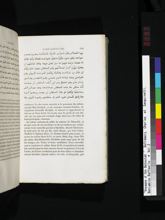 Voyages d'Ibn Batoutah : vol.2 / 147 ページ（カラー画像）