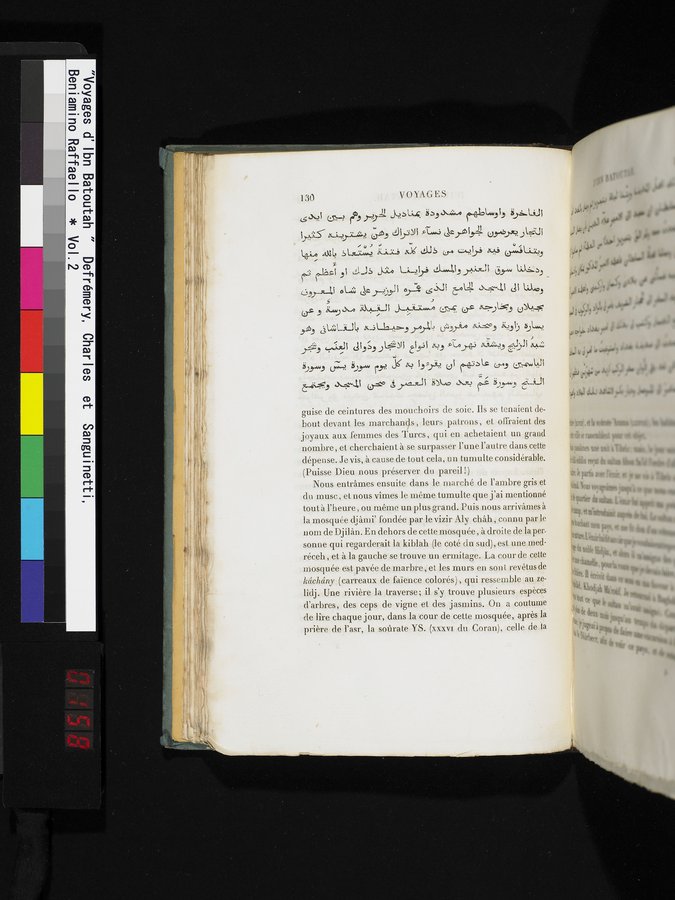 Voyages d'Ibn Batoutah : vol.2 / Page 158 (Color Image)