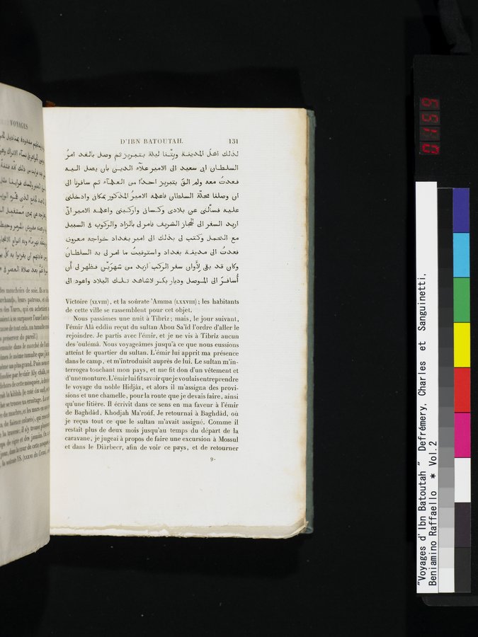 Voyages d'Ibn Batoutah : vol.2 / 159 ページ（カラー画像）