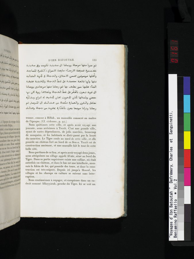 Voyages d'Ibn Batoutah : vol.2 / 161 ページ（カラー画像）