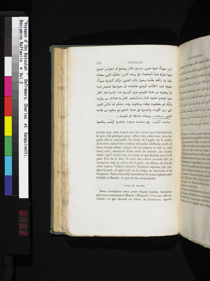 Voyages d'Ibn Batoutah : vol.2 / 162 ページ（カラー画像）