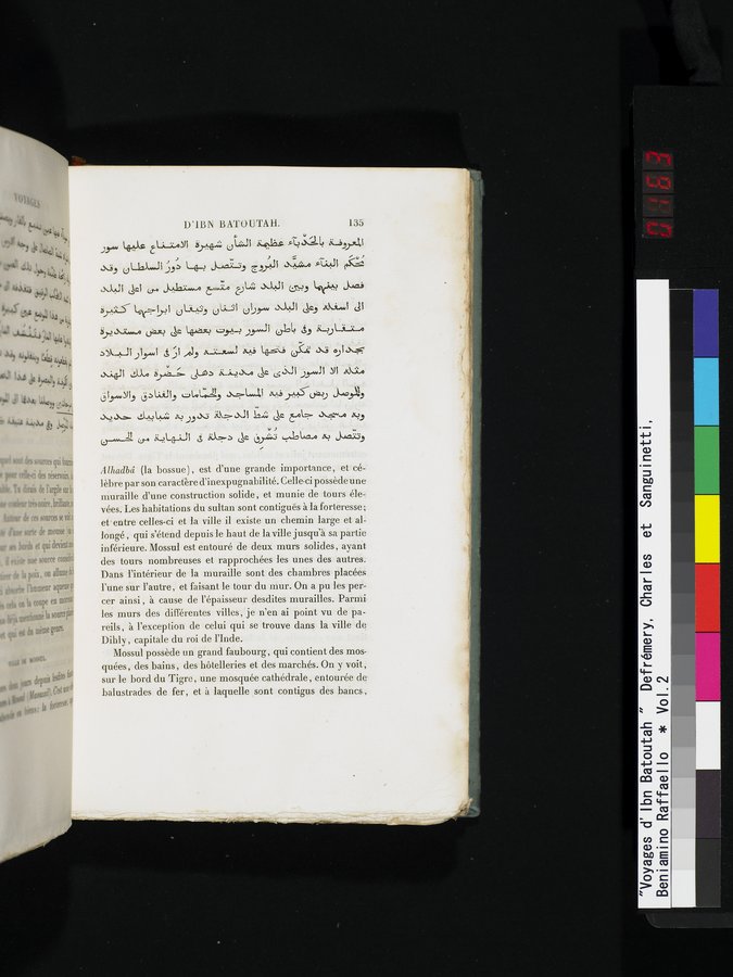 Voyages d'Ibn Batoutah : vol.2 / 163 ページ（カラー画像）