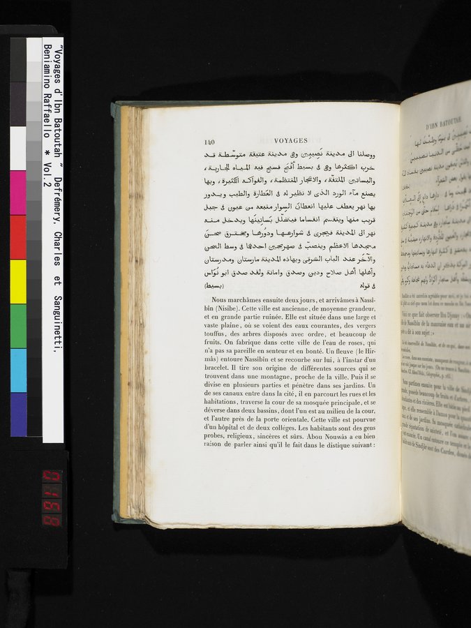 Voyages d'Ibn Batoutah : vol.2 / Page 168 (Color Image)