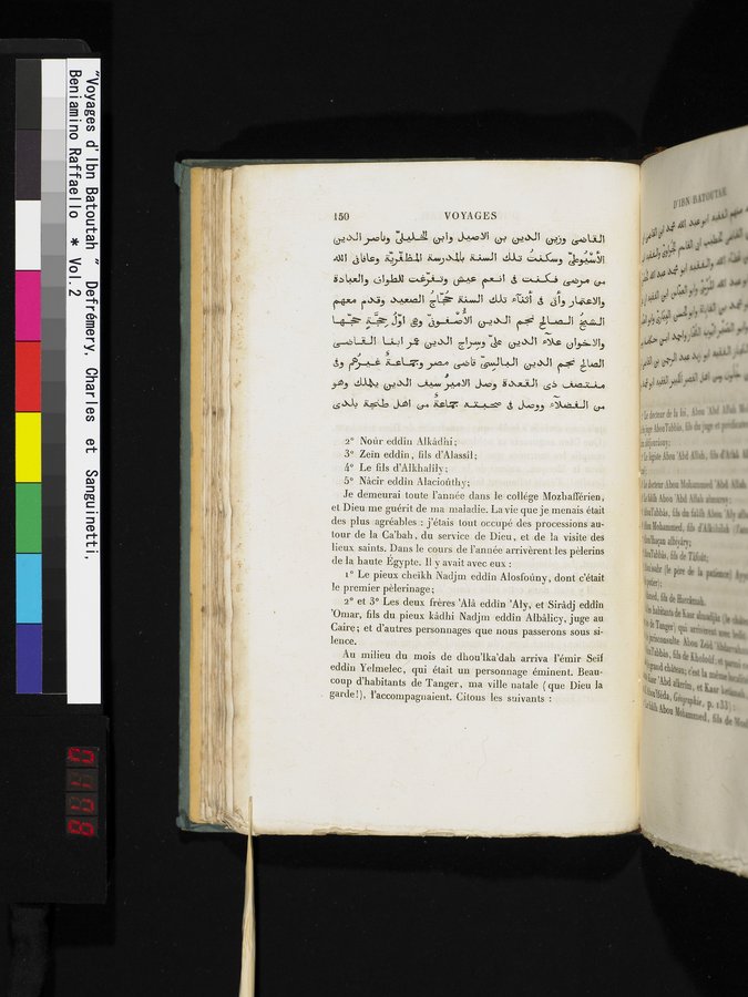 Voyages d'Ibn Batoutah : vol.2 / 178 ページ（カラー画像）