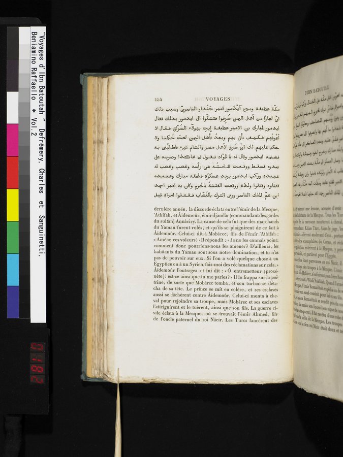 Voyages d'Ibn Batoutah : vol.2 / 182 ページ（カラー画像）