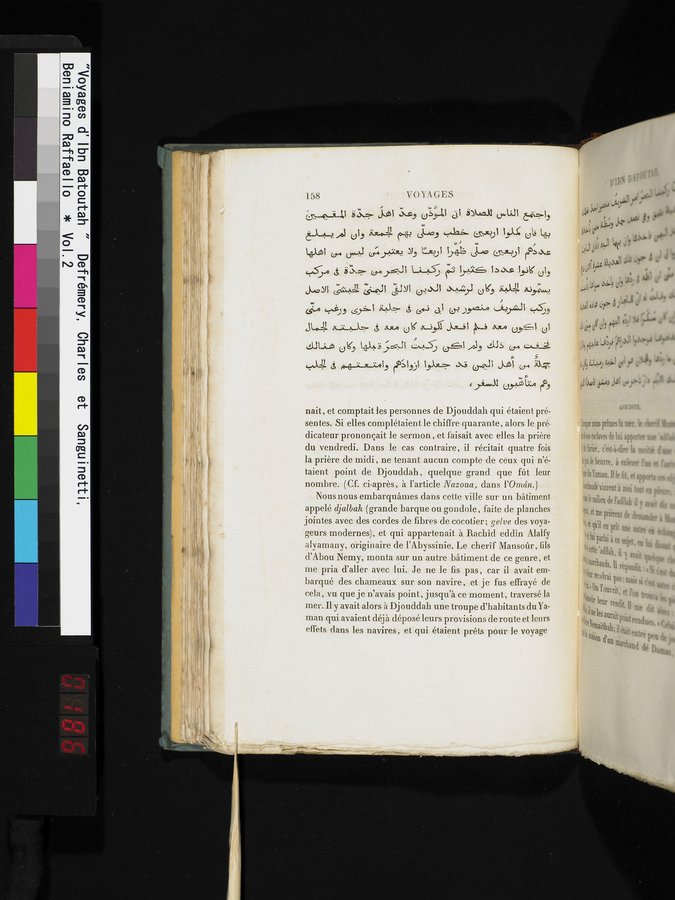 Voyages d'Ibn Batoutah : vol.2 / 186 ページ（カラー画像）