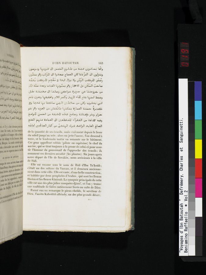 Voyages d'Ibn Batoutah : vol.2 / 191 ページ（カラー画像）