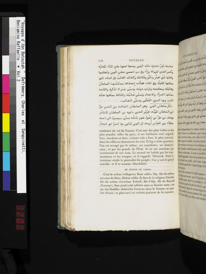 Voyages d'Ibn Batoutah : vol.2 / Page 200 (Color Image)