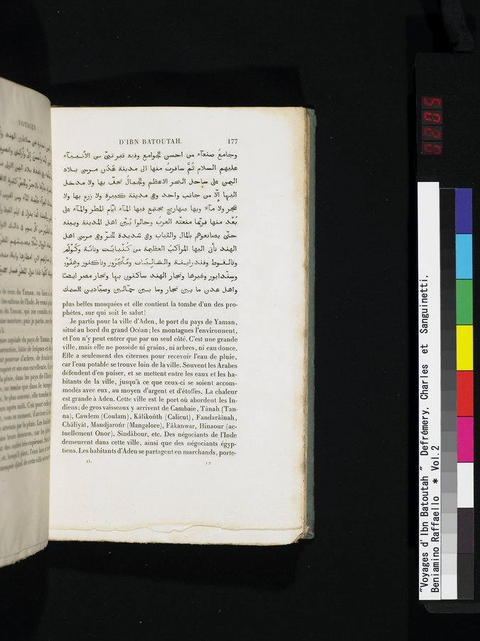 Voyages d'Ibn Batoutah : vol.2 / 205 ページ（カラー画像）
