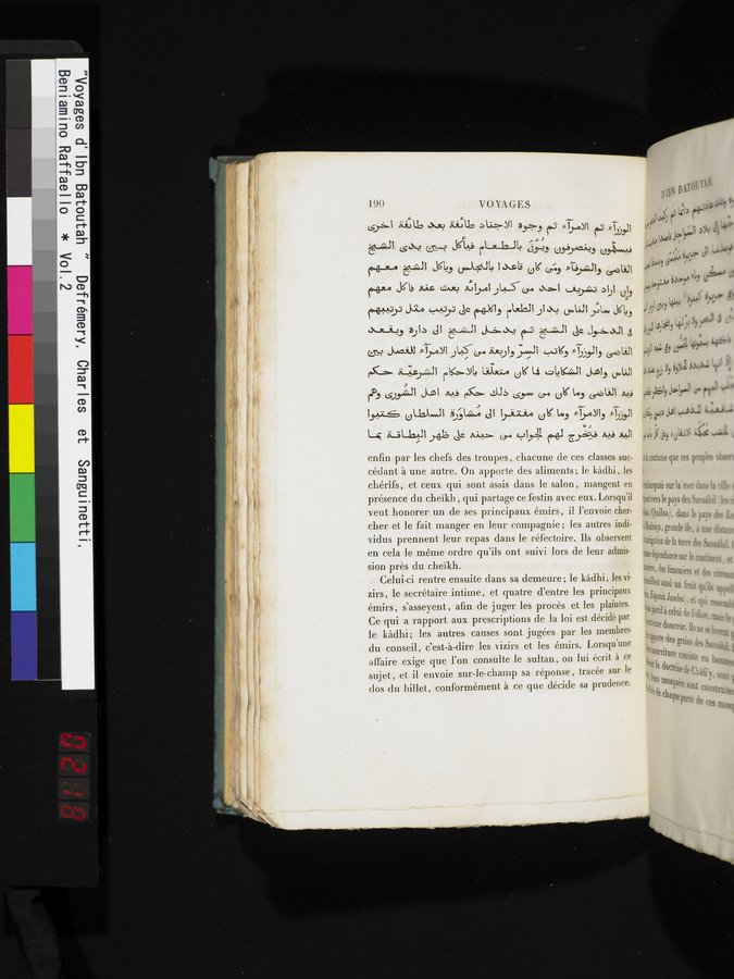 Voyages d'Ibn Batoutah : vol.2 / 218 ページ（カラー画像）