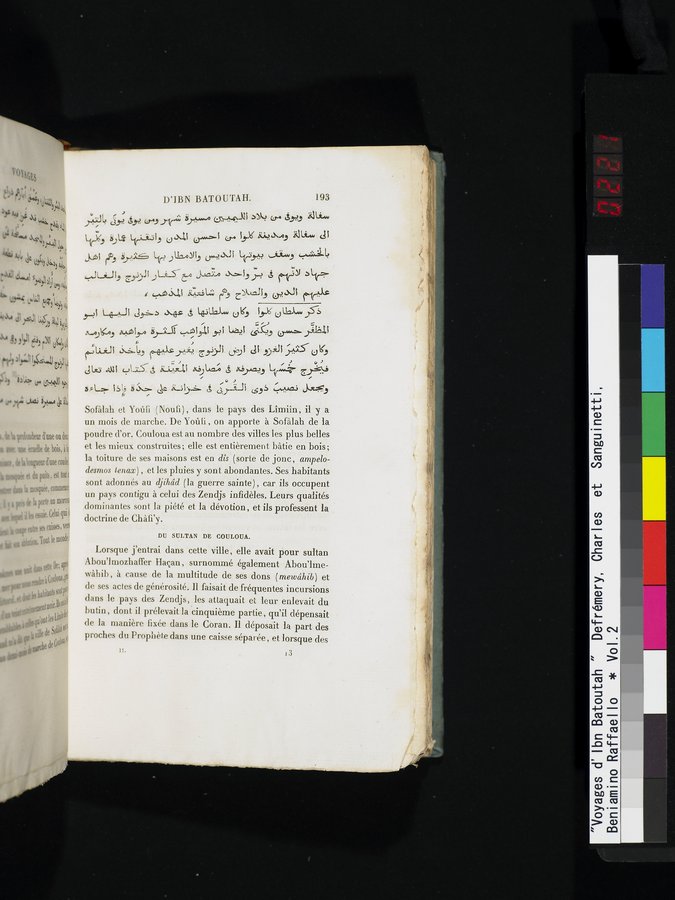 Voyages d'Ibn Batoutah : vol.2 / 221 ページ（カラー画像）