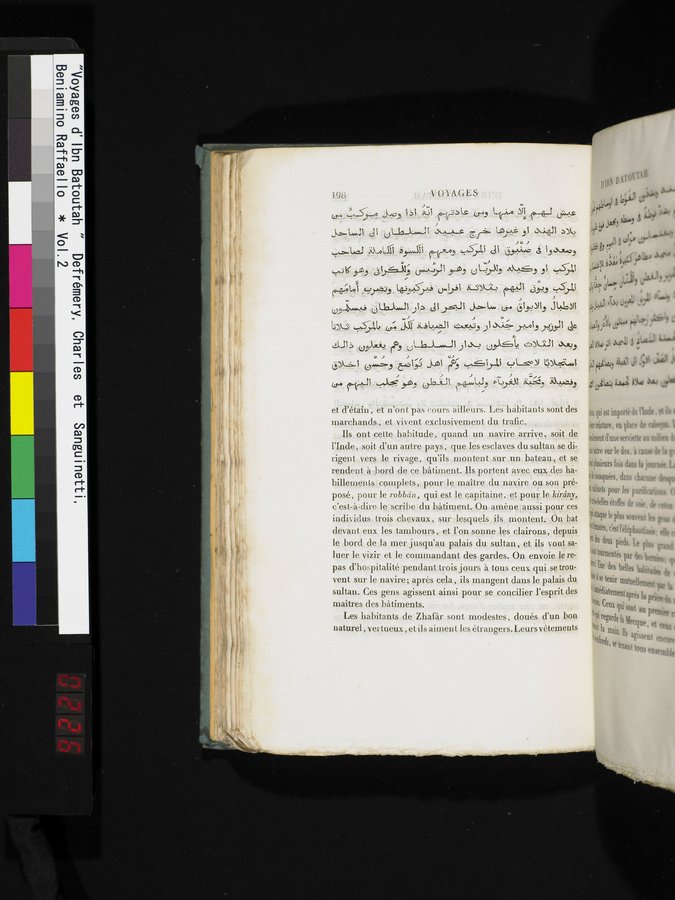 Voyages d'Ibn Batoutah : vol.2 / 226 ページ（カラー画像）