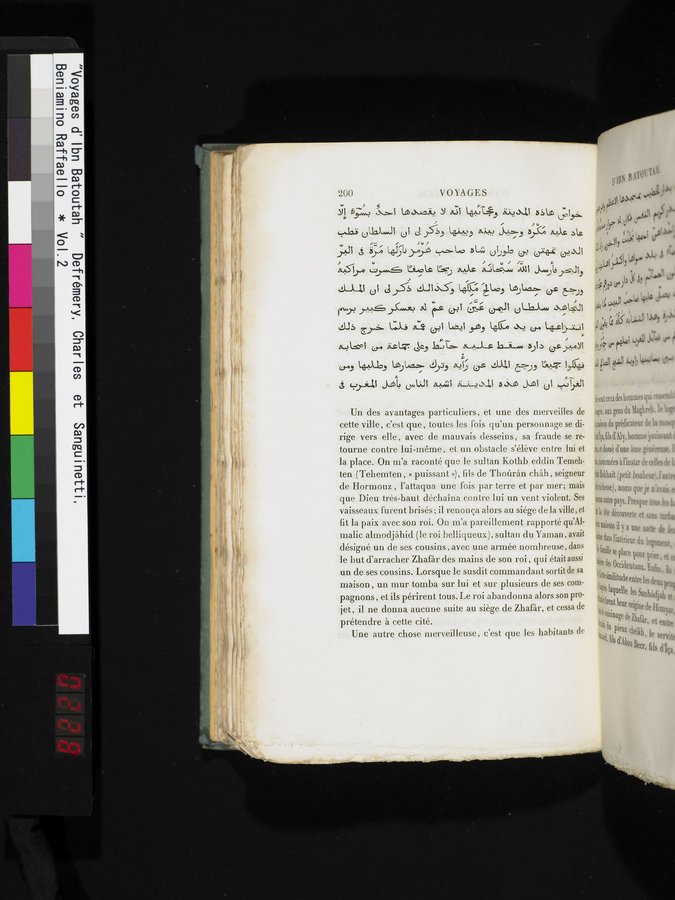 Voyages d'Ibn Batoutah : vol.2 / 228 ページ（カラー画像）