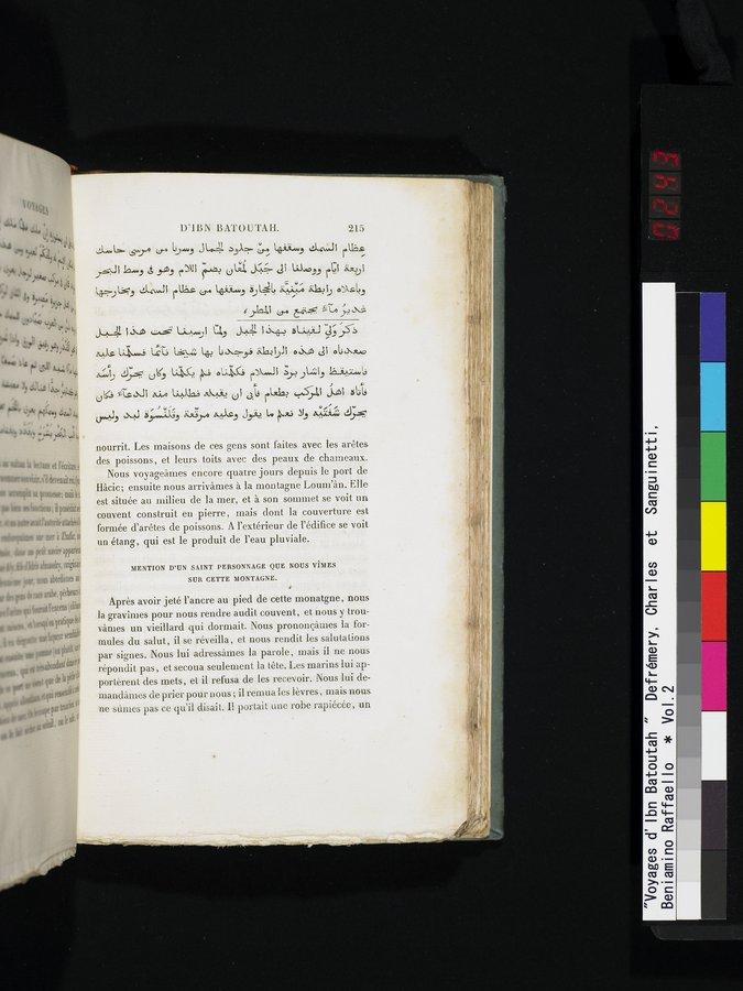 Voyages d'Ibn Batoutah : vol.2 / 243 ページ（カラー画像）