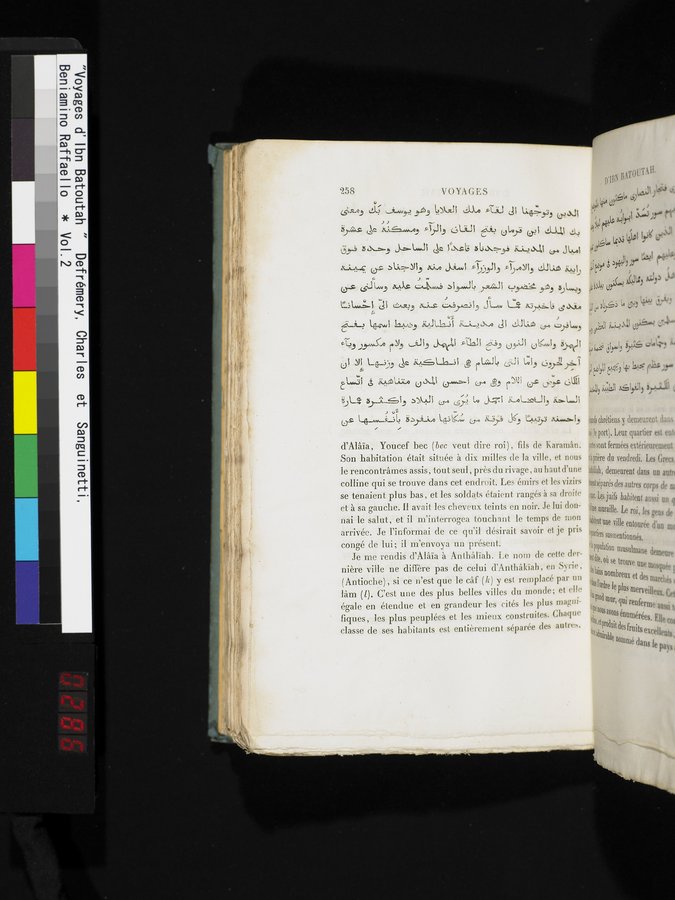 Voyages d'Ibn Batoutah : vol.2 / 286 ページ（カラー画像）