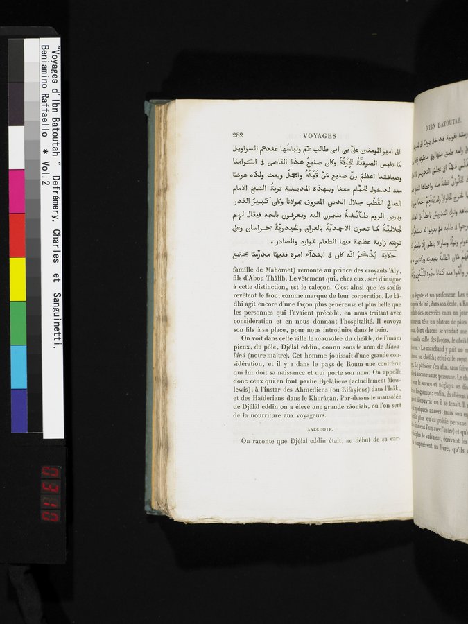 Voyages d'Ibn Batoutah : vol.2 / 310 ページ（カラー画像）