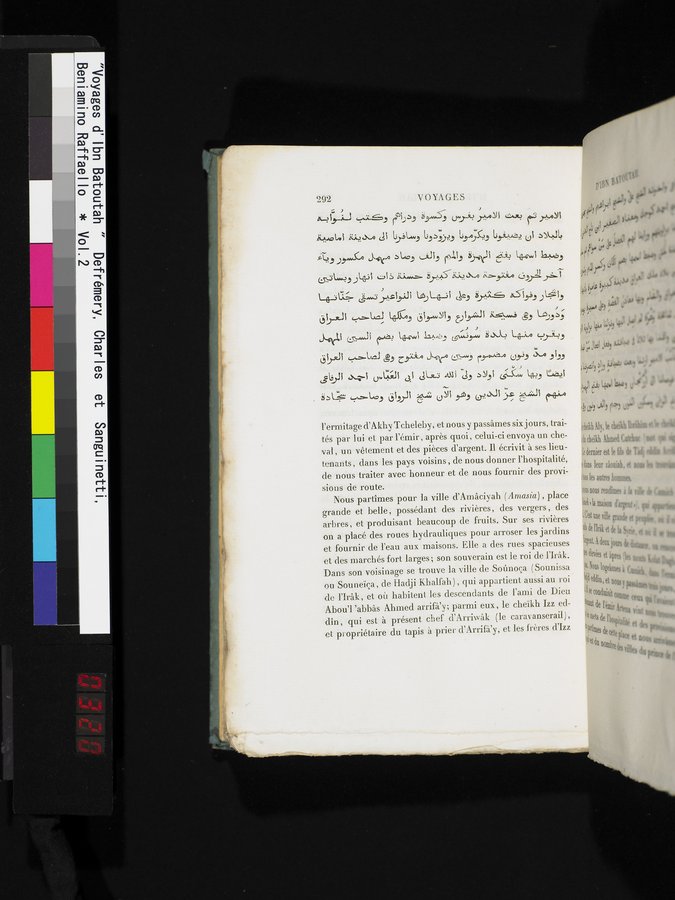 Voyages d'Ibn Batoutah : vol.2 / 320 ページ（カラー画像）