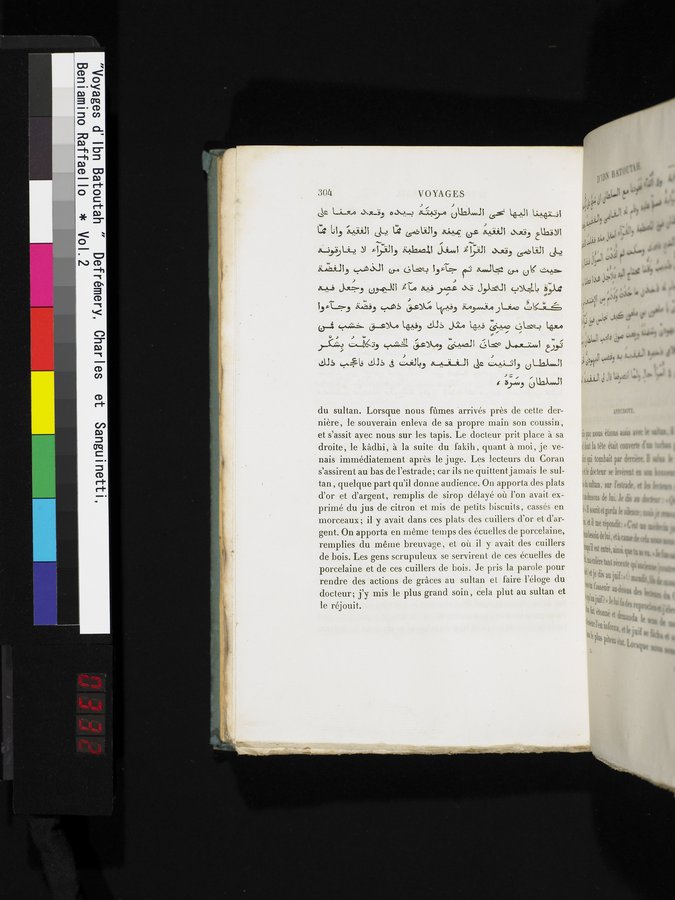 Voyages d'Ibn Batoutah : vol.2 / 332 ページ（カラー画像）