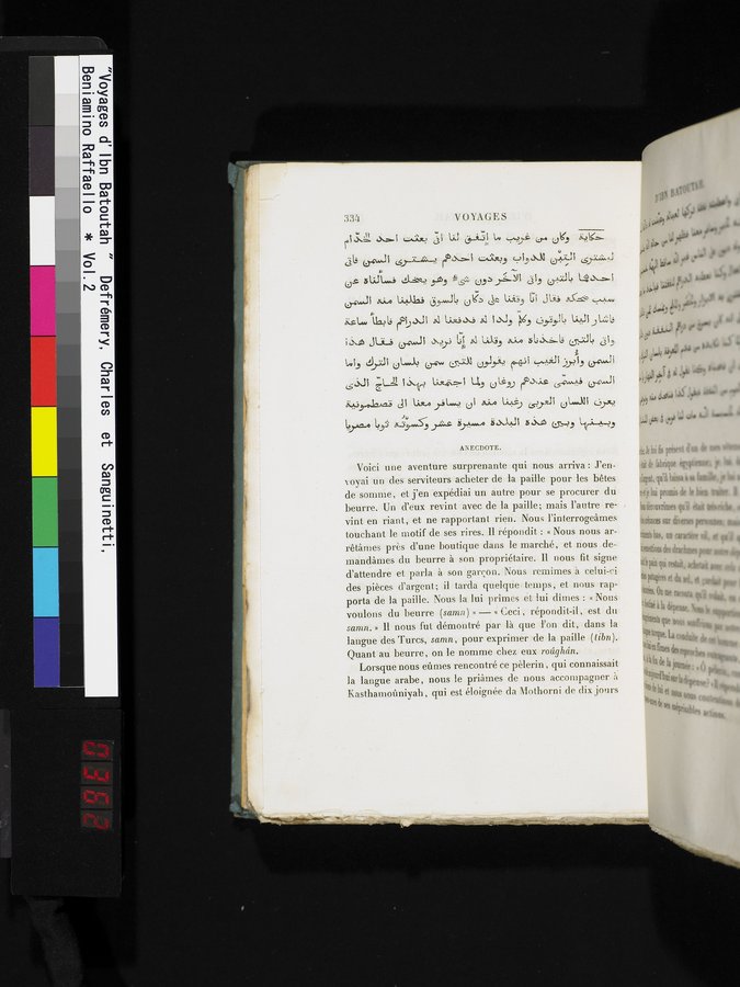 Voyages d'Ibn Batoutah : vol.2 / 362 ページ（カラー画像）