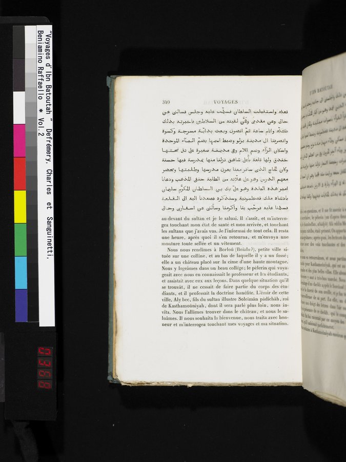 Voyages d'Ibn Batoutah : vol.2 / 368 ページ（カラー画像）