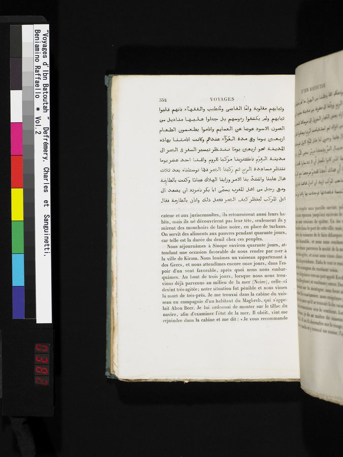 Voyages d'Ibn Batoutah : vol.2 / 382 ページ（カラー画像）