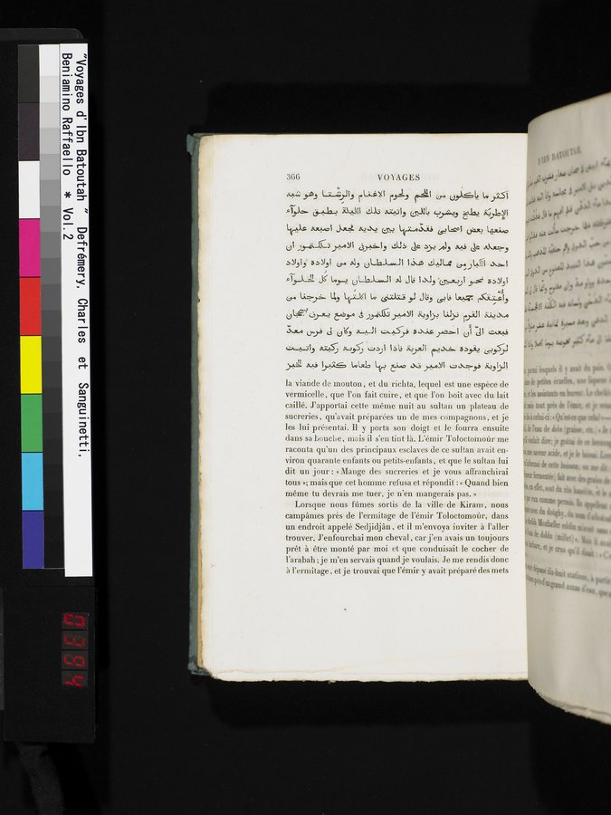 Voyages d'Ibn Batoutah : vol.2 / 394 ページ（カラー画像）