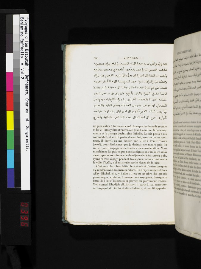 Voyages d'Ibn Batoutah : vol.2 / 396 ページ（カラー画像）