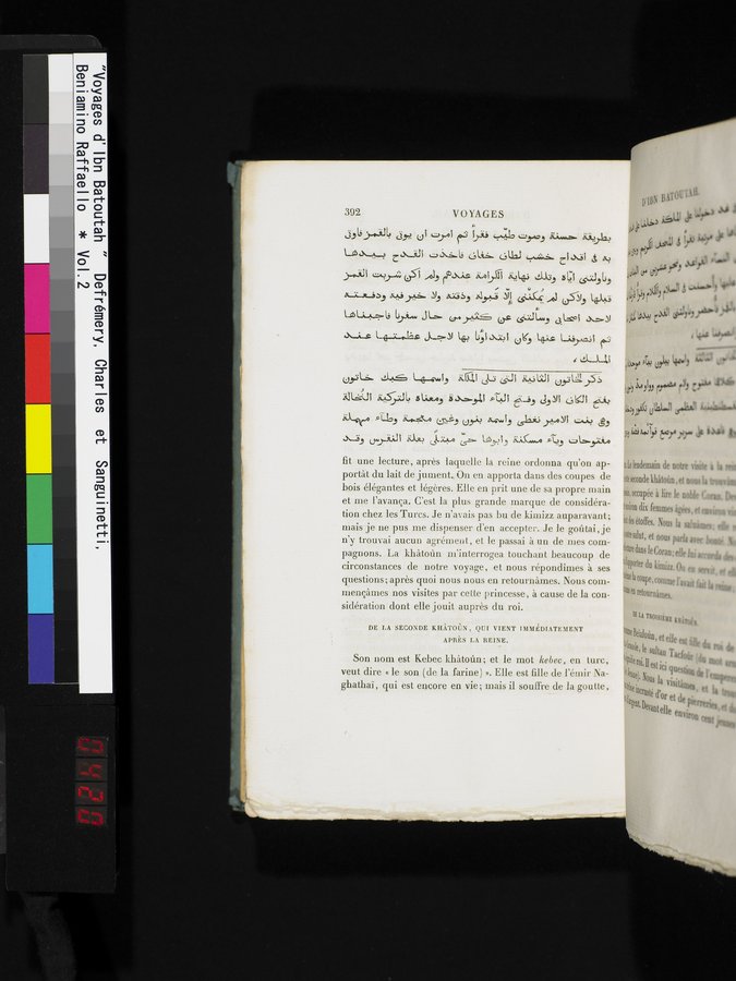 Voyages d'Ibn Batoutah : vol.2 / 420 ページ（カラー画像）