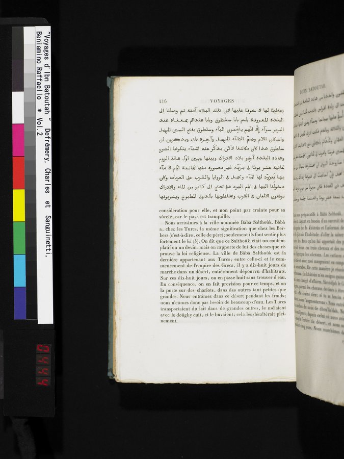 Voyages d'Ibn Batoutah : vol.2 / 444 ページ（カラー画像）