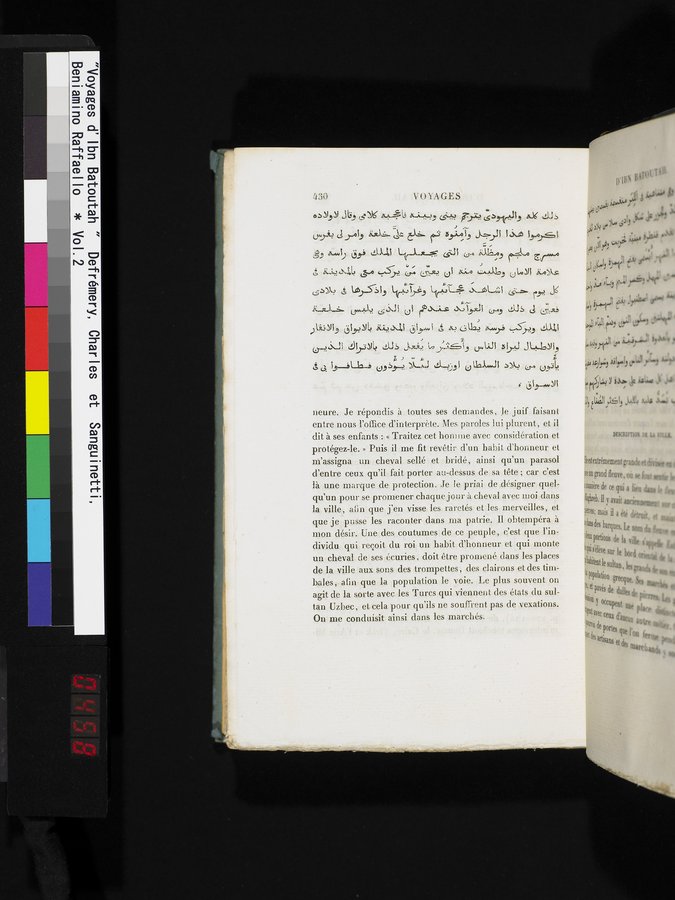 Voyages d'Ibn Batoutah : vol.2 / 458 ページ（カラー画像）
