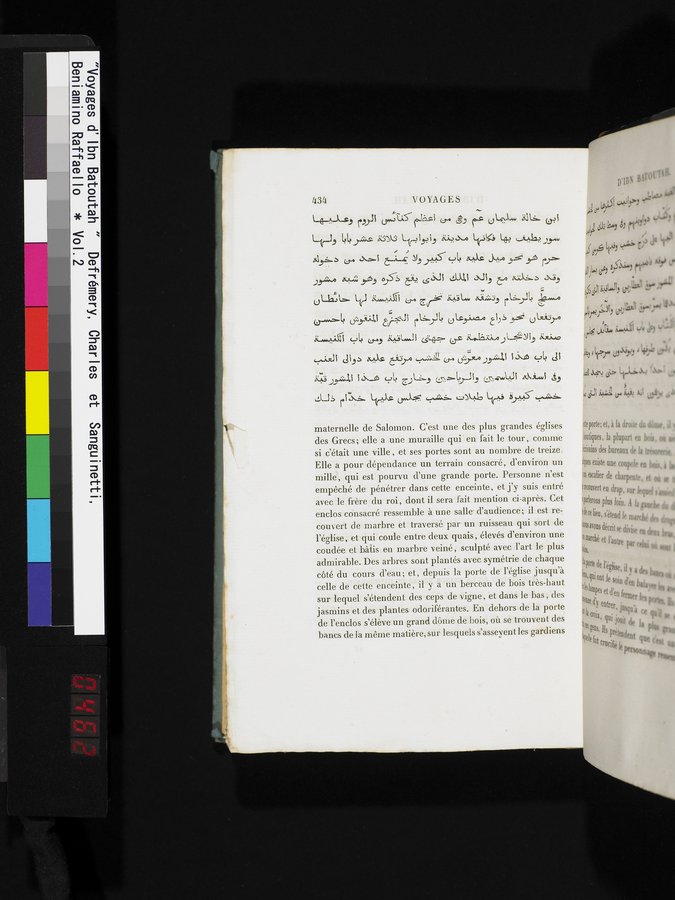 Voyages d'Ibn Batoutah : vol.2 / 462 ページ（カラー画像）