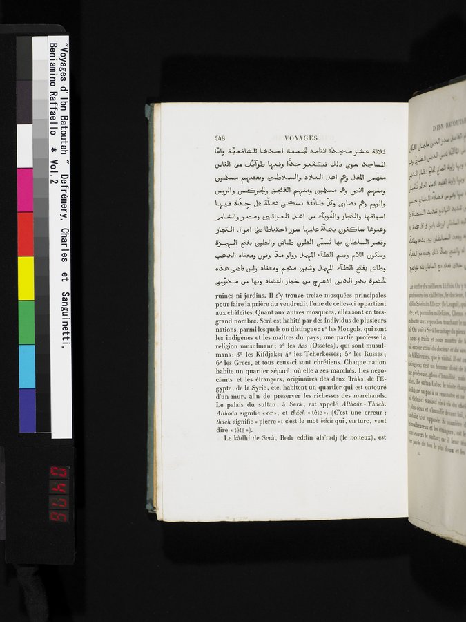 Voyages d'Ibn Batoutah : vol.2 / 476 ページ（カラー画像）