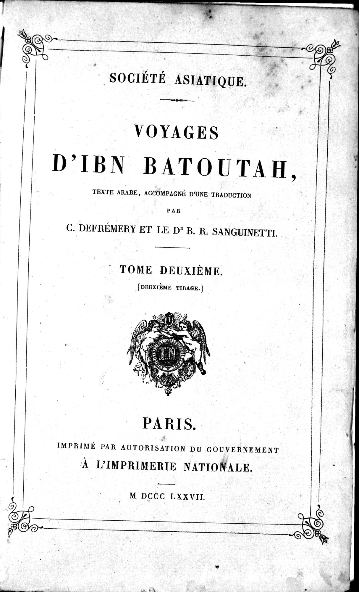Voyages d'Ibn Batoutah : vol.2 / 7 ページ（白黒高解像度画像）