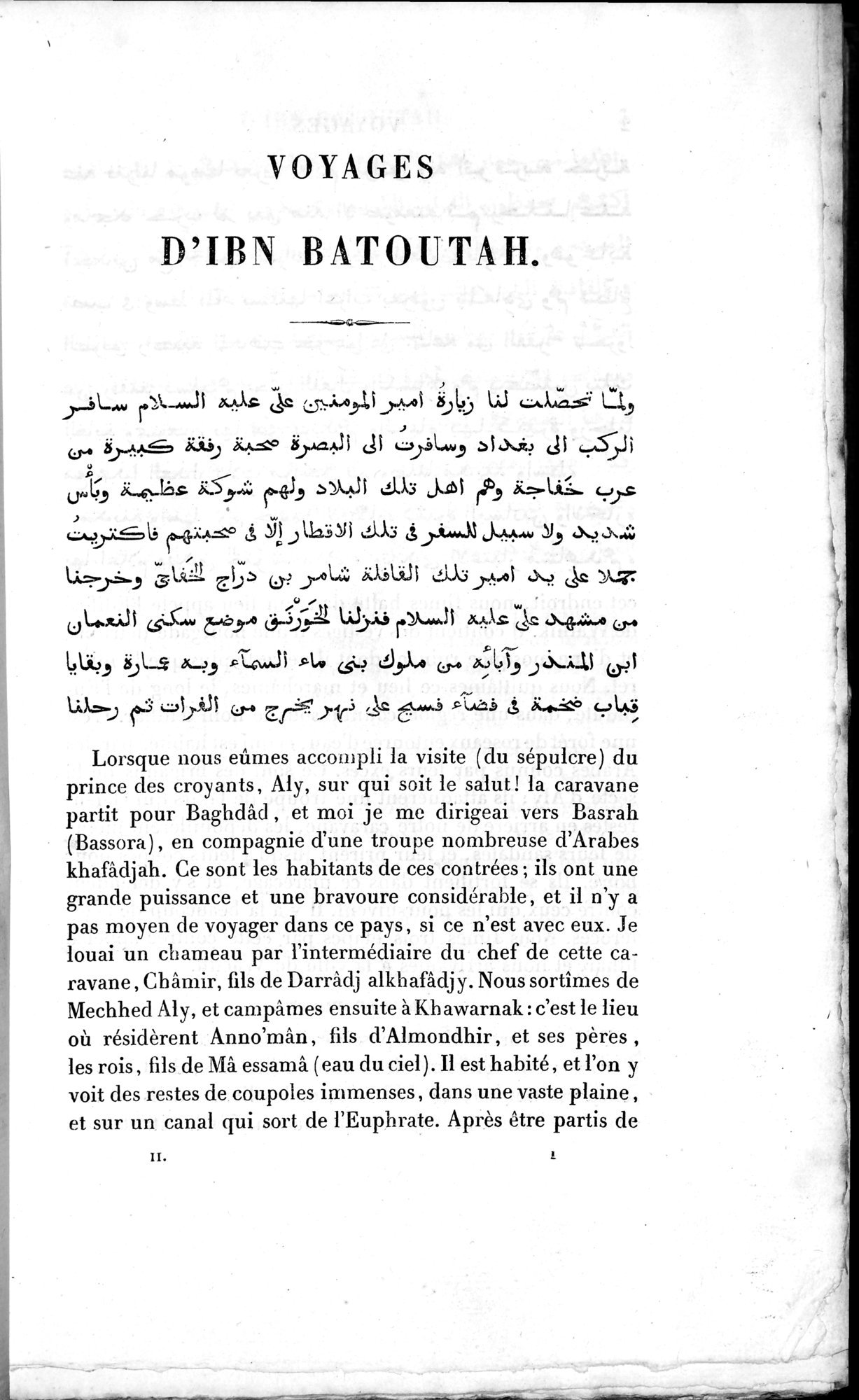 Voyages d'Ibn Batoutah : vol.2 / 29 ページ（白黒高解像度画像）