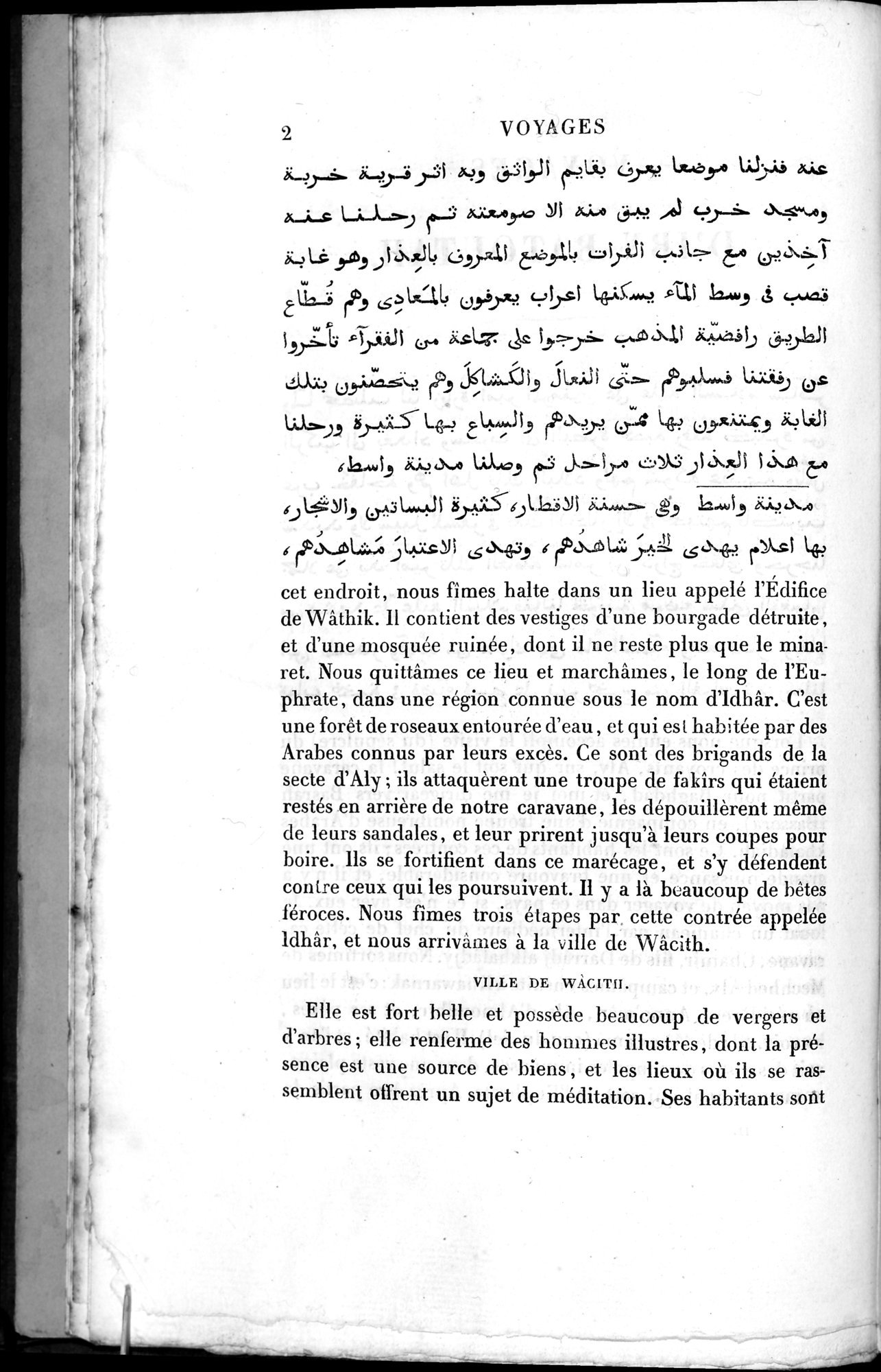 Voyages d'Ibn Batoutah : vol.2 / 30 ページ（白黒高解像度画像）
