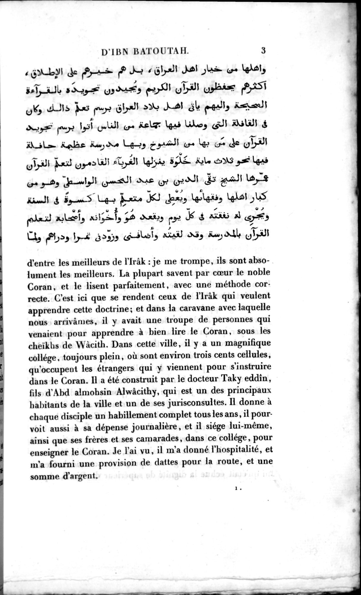 Voyages d'Ibn Batoutah : vol.2 / 31 ページ（白黒高解像度画像）
