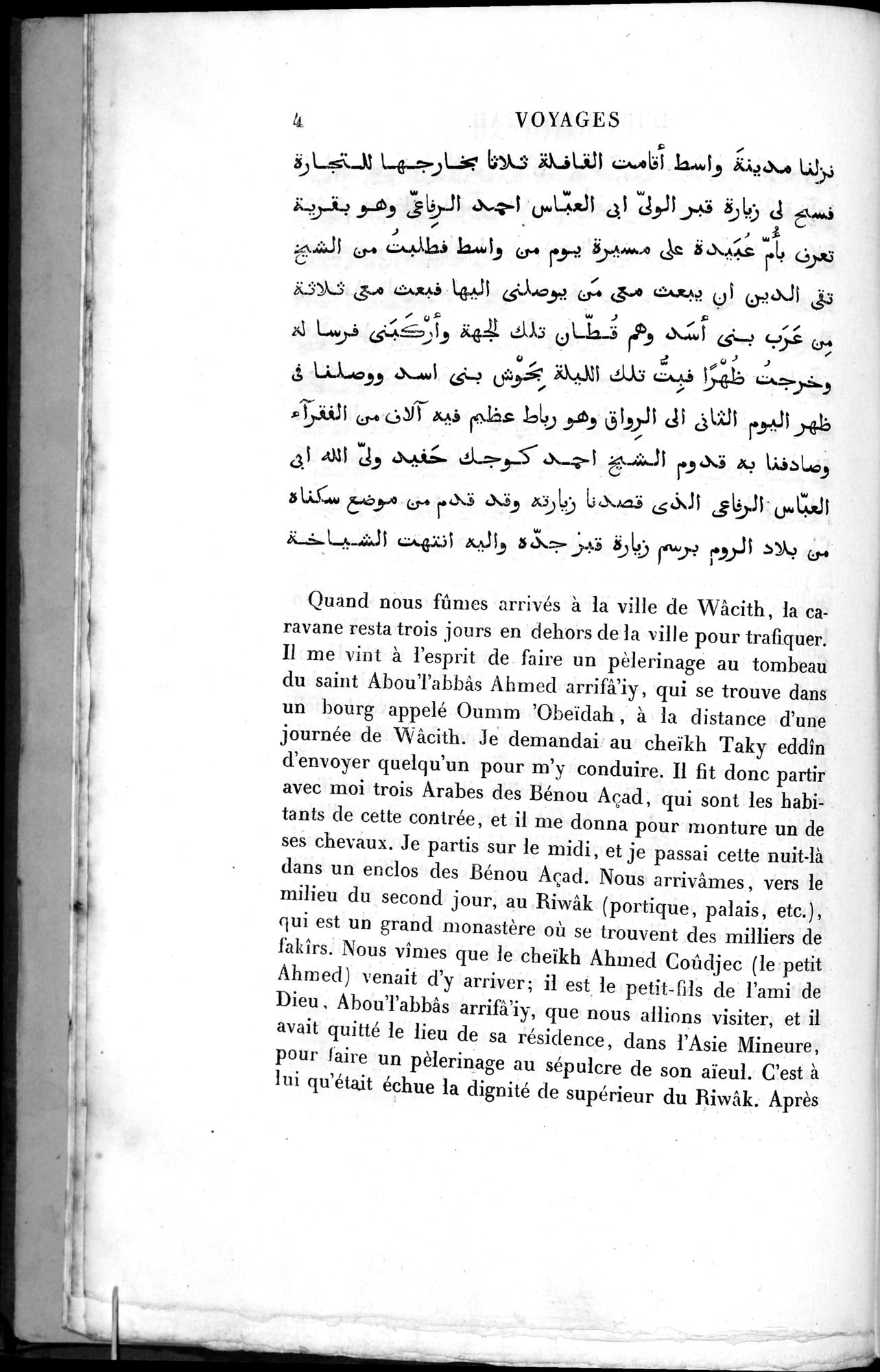 Voyages d'Ibn Batoutah : vol.2 / 32 ページ（白黒高解像度画像）