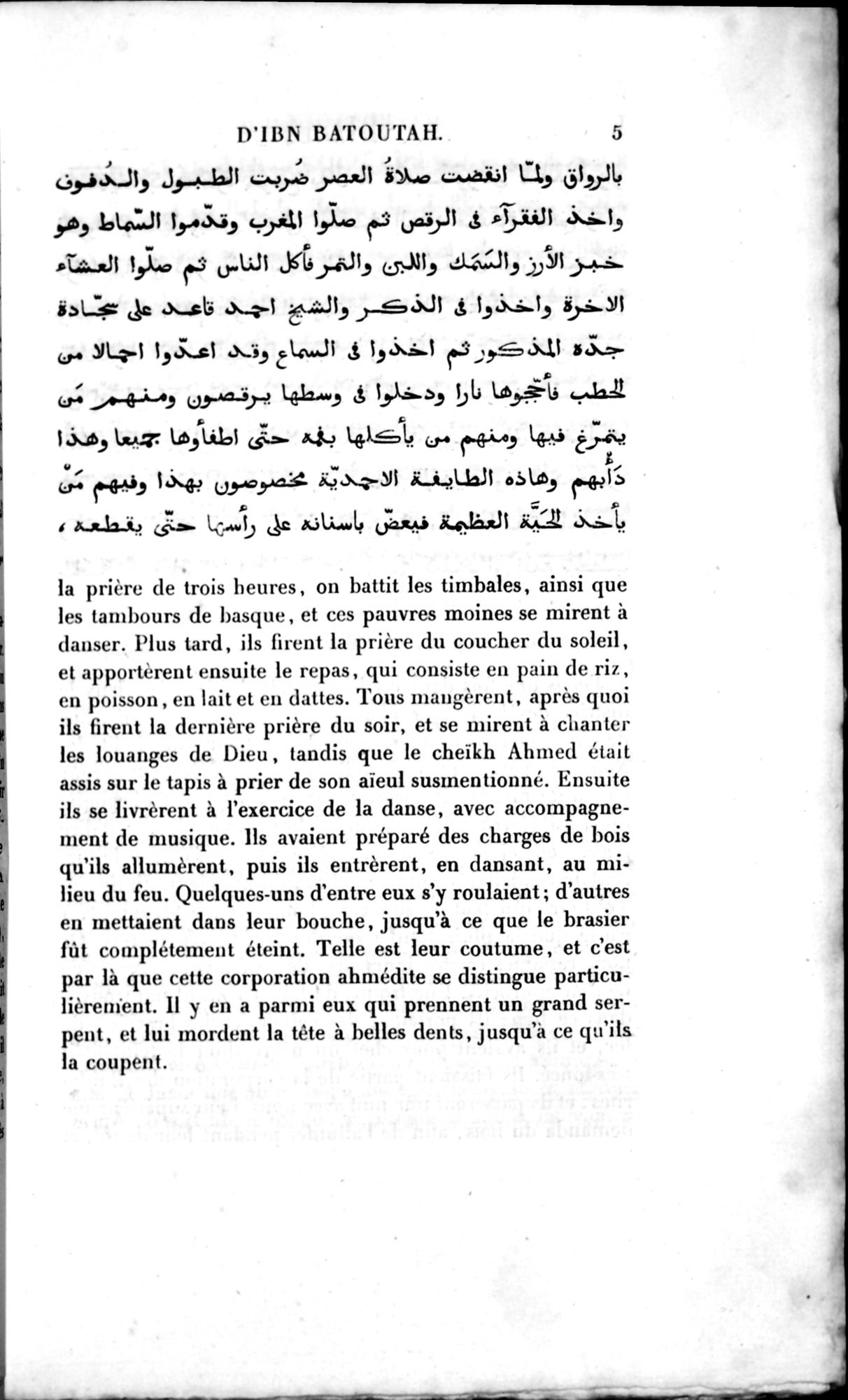 Voyages d'Ibn Batoutah : vol.2 / 33 ページ（白黒高解像度画像）