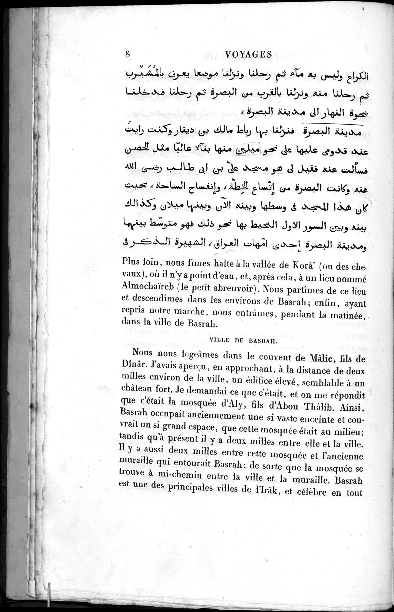 Voyages d'Ibn Batoutah : vol.2 / 36 ページ（白黒高解像度画像）