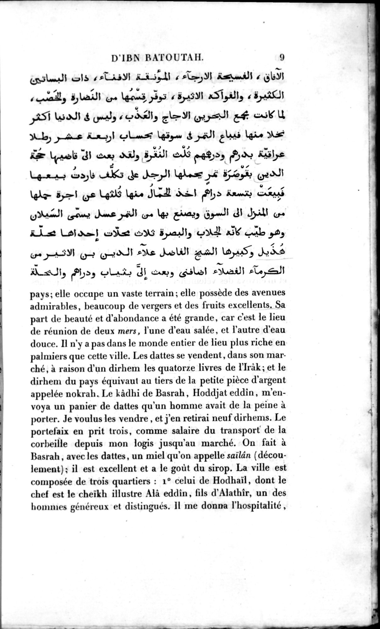 Voyages d'Ibn Batoutah : vol.2 / 37 ページ（白黒高解像度画像）