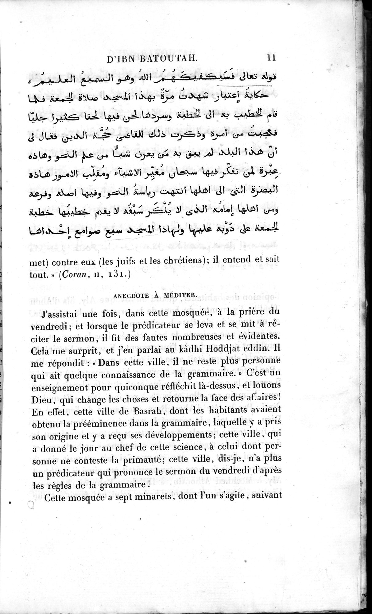 Voyages d'Ibn Batoutah : vol.2 / 39 ページ（白黒高解像度画像）